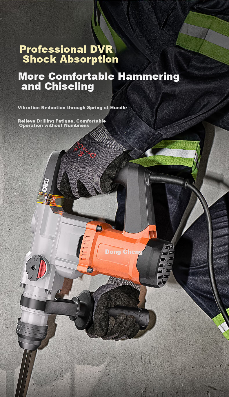 Dongcheng 1050W Electric Hammer And Pick Two-In DZC1050-26B Impact Drill, Concrete Electric Drill, Built-In Safety Clutch 5