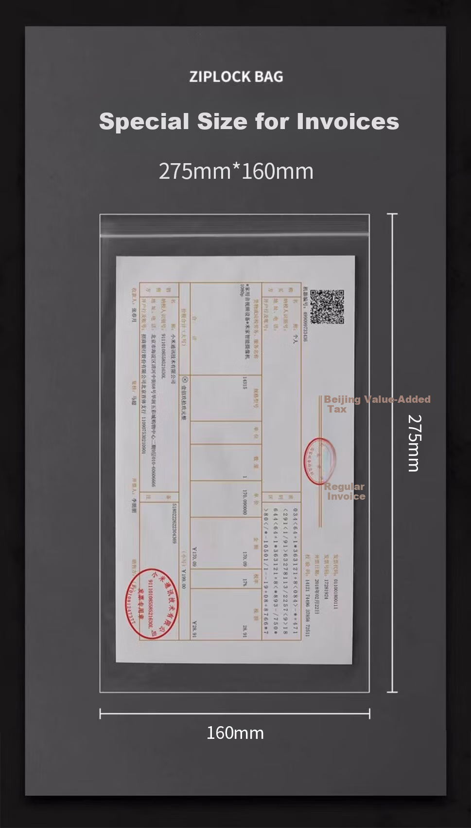 Yuzijian 100 Transparent Self-Sealing Bags, 275*160mm, Receipt Storage, Invoice Bags, Self-Sealing PE Moisture-Proof Bags, 7101 4