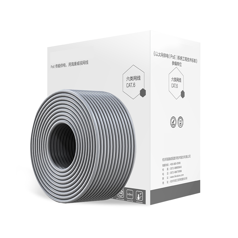 Hikvision Cat6 Ethernet Cable 0.515mm Oxygen-Free Copper Core Unshielded Gigabit Home Network Wiring Surveillance Cable 305m
