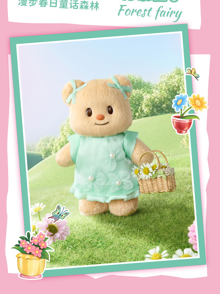 X11 SPACE Butter Bear OOTD Dress-up PVC Keychain Plush Single Blind Box Gift Doll Figurine Display 8