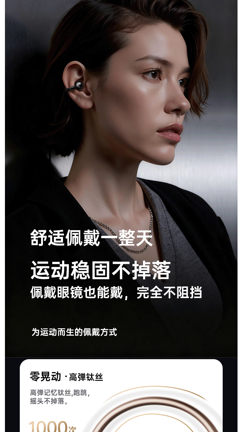 Chuangu 2026 Latest 2.5D Smart Screen Bluetooth Bone Conduction Earphones Top 10 Concept Open-Ear Wireless Ear Clips Large Battery Long Battery Life for Running 8