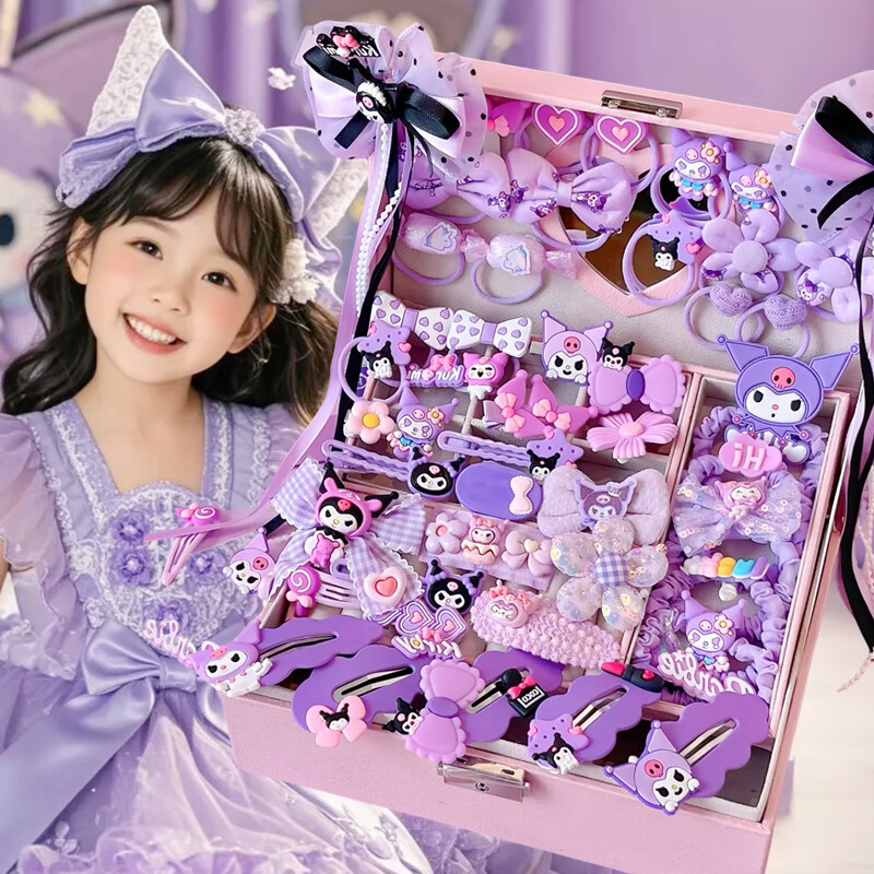 Danmiqi Kuromi Children's Jewelry Box DIY Hair Accessories Gift Box for Girls 6-10 Years Old Birthday Present Toy