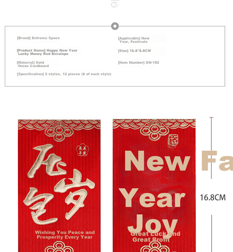 Jidukongjian Birthday Red Envelope, Baby's Birth Red Envelope, First Birthday Gift, Birthday Party Red Envelope, Foldable Red Envelope with Envelope, 6 Card Slots 6