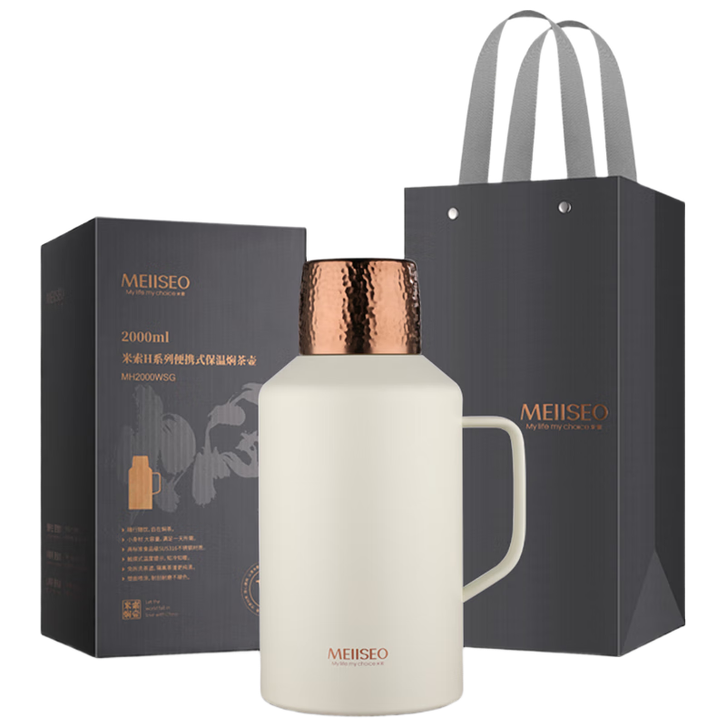 MEIISEO Small Steel Cannon Stewing Teapot Large Capacity Insulated Pot 316 Stainless Steel Aged White Tea Steeping Teapot Moonlight White 2.0L
