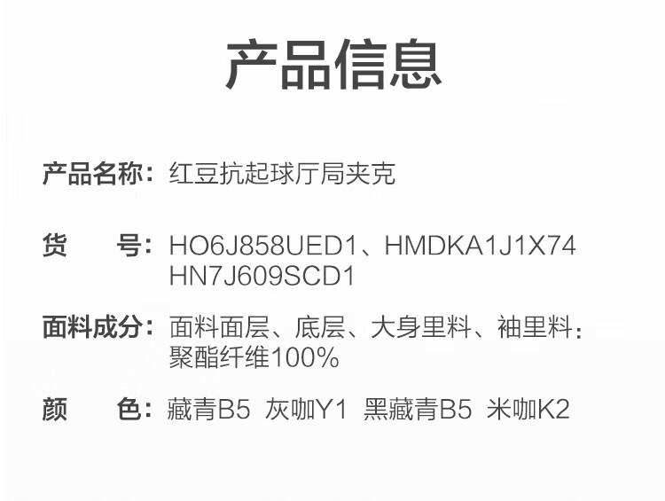 Hodo Men's Jacket, Turn-Down Collar, Comfortable Solid Color Executive Jacket, Cadre Style Outerwear for Me 11