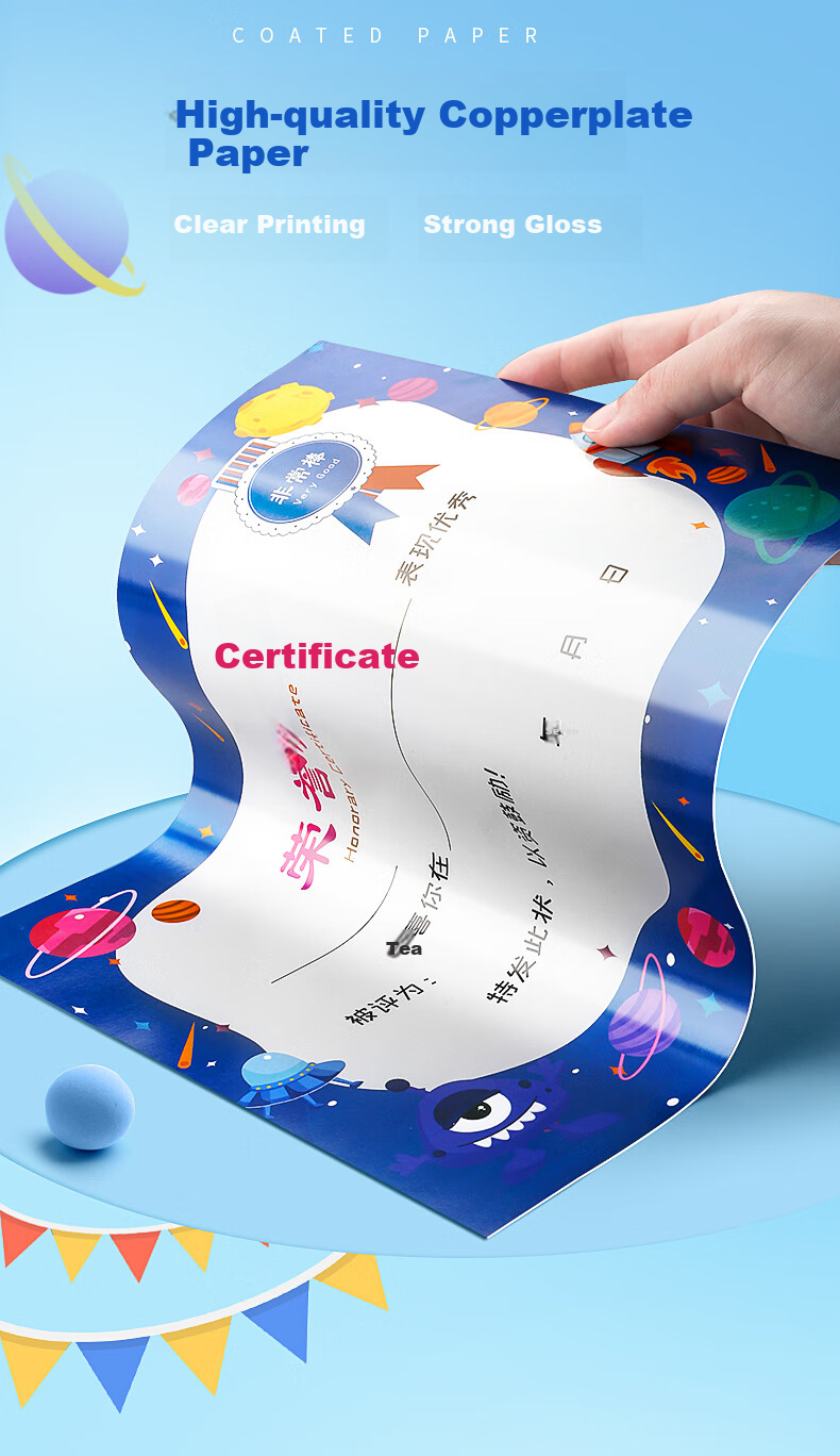 Jinzhi 100 Sheets of 4 Styles Blank Certificate Paper, A4 Size, for Elementary School Students' Certificates, Teachers' Use, Children's Kindergarten First Grade Templates, Large Size, Printable Honorary Certificate, Cartoon Commendation Letter 4