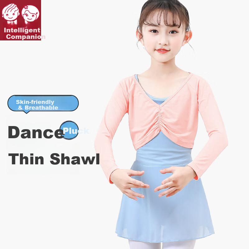 Zhiyouban Children's Outer Dance Shawl, Ballet Practice Top, Shoulder-Protecting Cover-Up for Girls' Dance Classes, Thin Vest, Pink