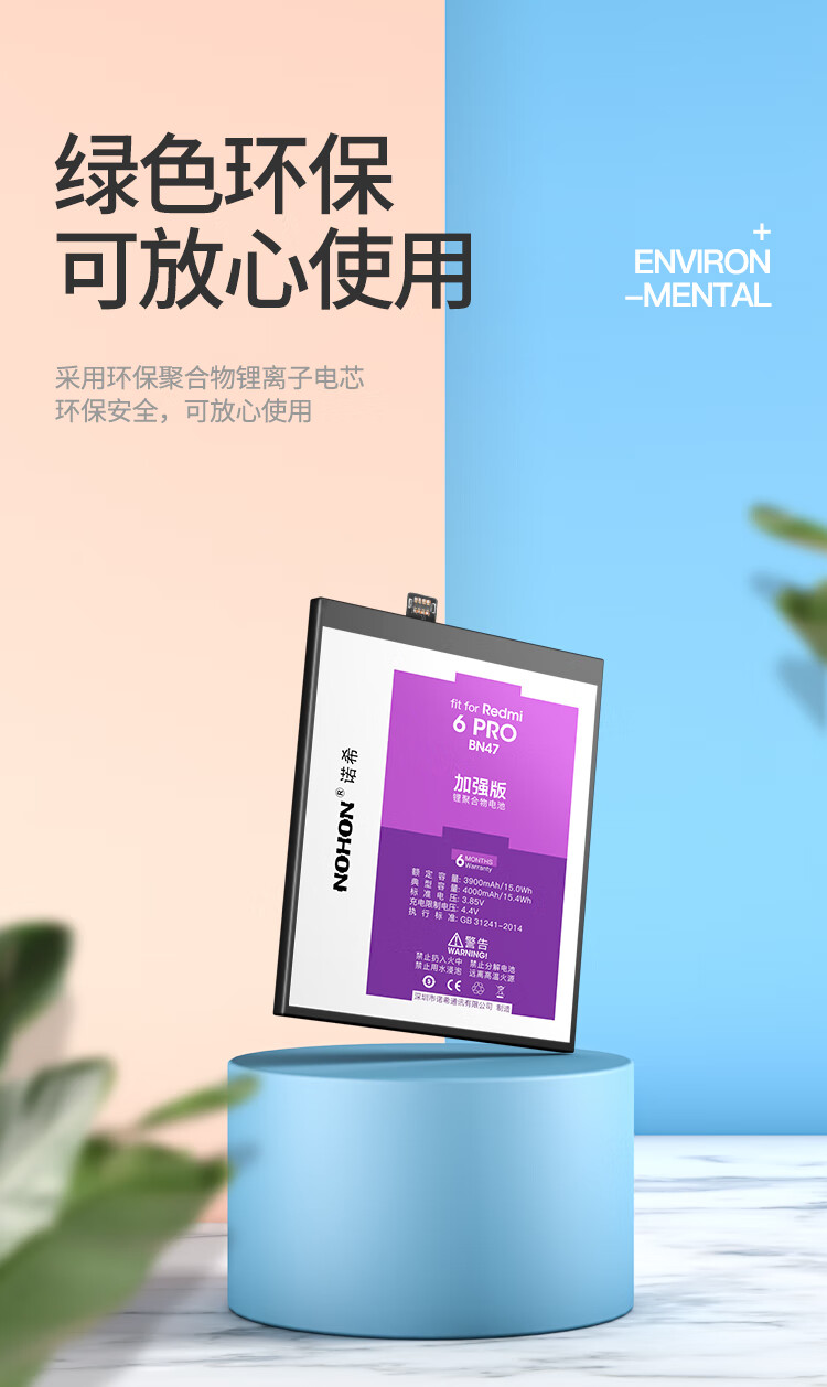 红米6pro pc6.jpg