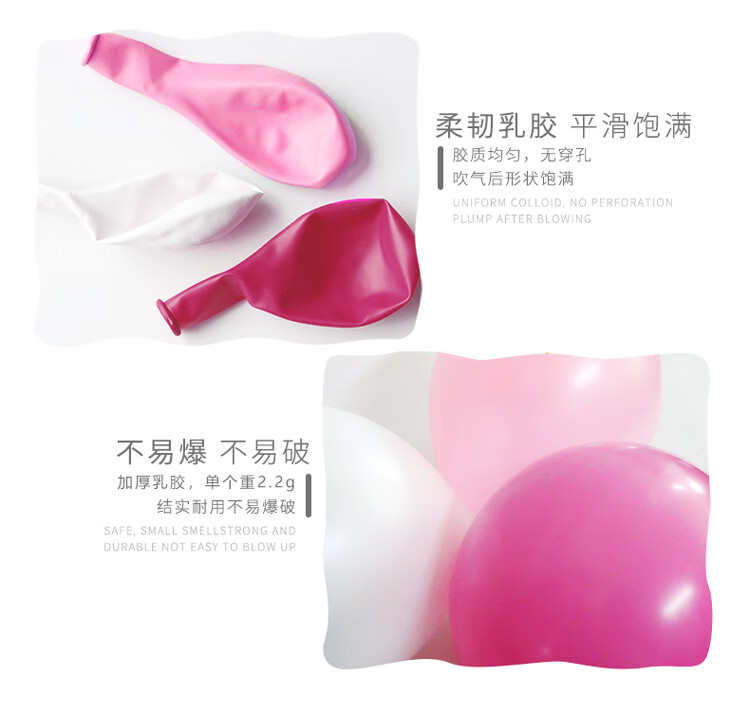 粉白玫红气球_07.jpg