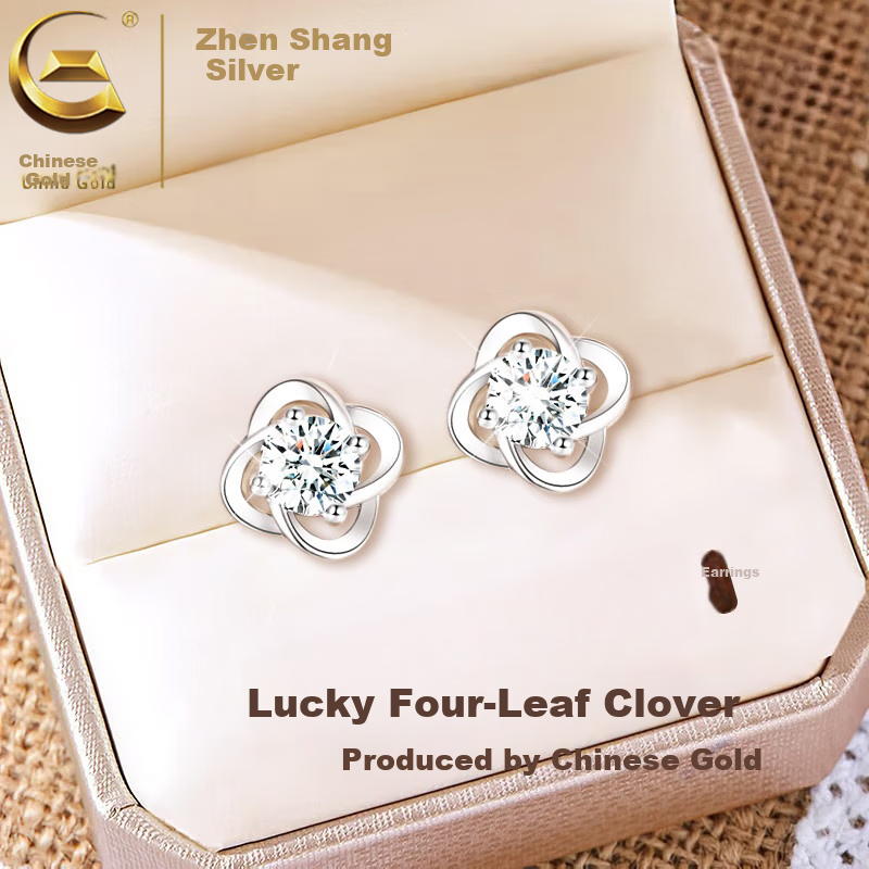 Zhenshangyin China Gold Four-Leaf Clover Stud Earrings, 999 Fine Silver, Ear Jewelry, Gift for Girlfriend on May 20th, Birthday Present, New Style for 2026, Light Luxury