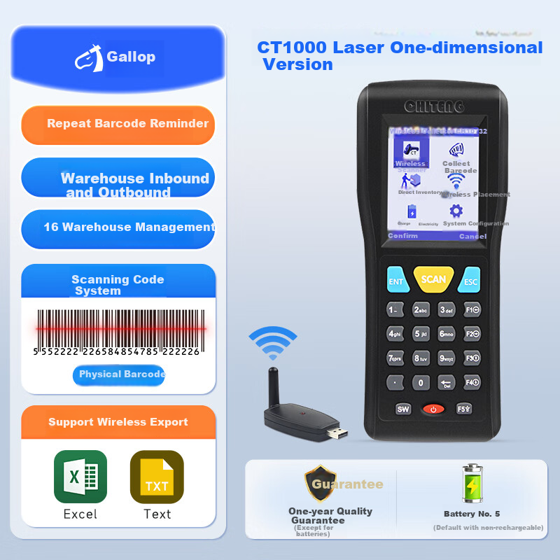 Chiteng Wireless One-Dimensional Laser Inventory Machine, Barcode Scanner, Data Collector, PDA Handheld Terminal, ERP Warehouse Scanner Gun, Express Delivery Gun, CT1000(WX)