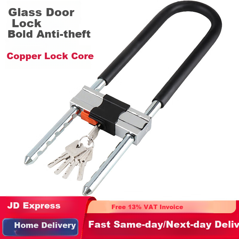 Chugong U-Shaped Lock Double Glass Door Lock C-Grade Lock Cylinder Anti-Shear Anti-Theft Lock Motorcycle Electric Scooter Lock 420 1