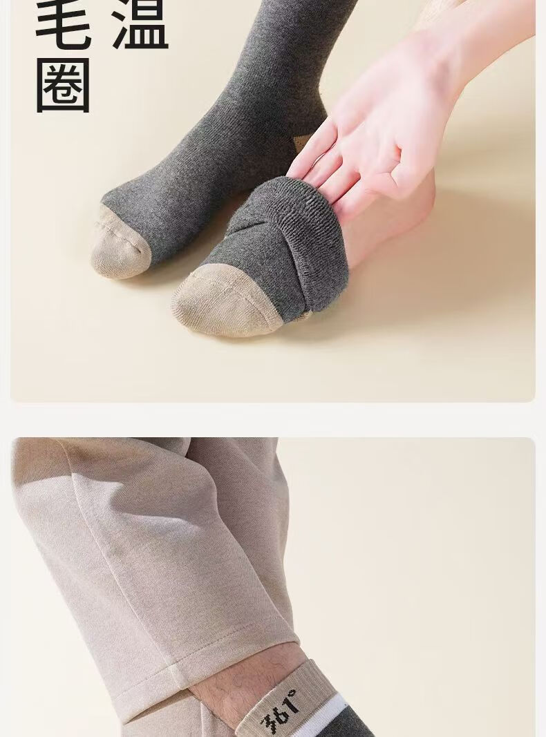 361° Authentic Winter Men's Casual Thick Fleece Thermal Crew Socks Solid Color White - 5 Pairs One Size 8