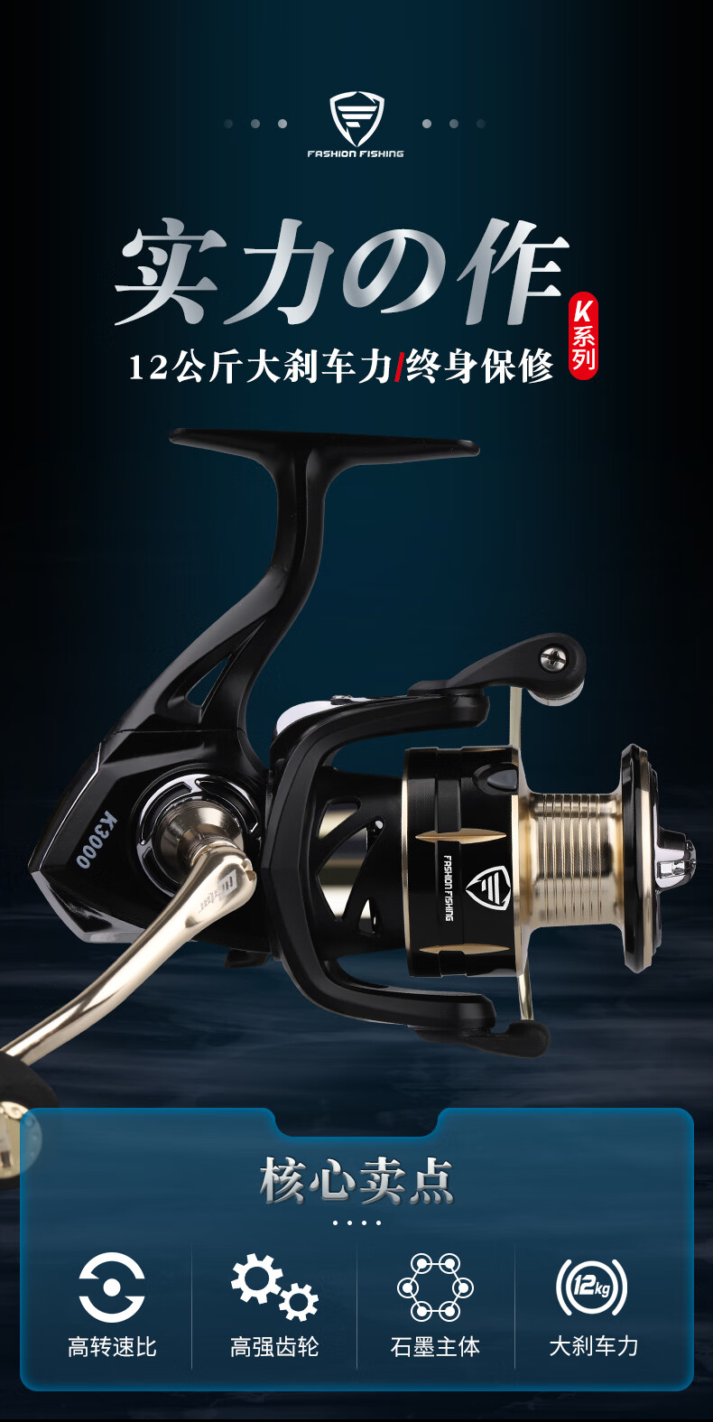 HISTAR 2000 Series K-Gold Full Metal Spinning Reel Lure Long Casting Fishing Reel with Metal Arm Super Long Casting 1