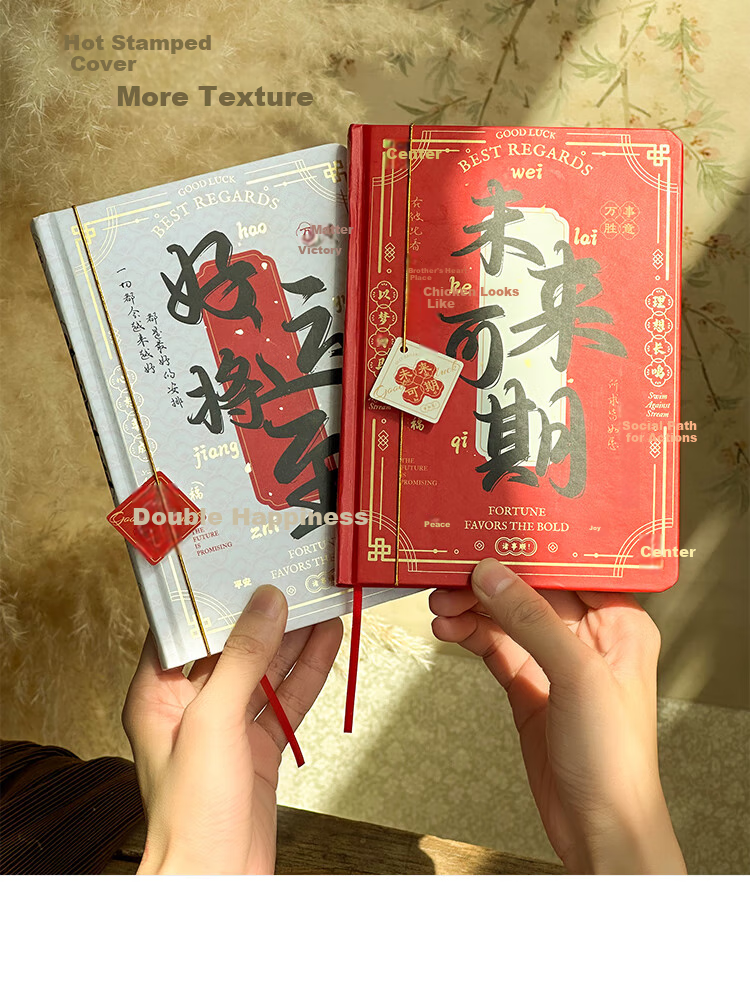 Sannianerban Vintage Chinese-Style Hardcover Cover Notebook, 128 Pages, High-Quality Student Journal, Diary, Birthday Gift, Graduation Present, Souvenir, Bright Future Ahead 4