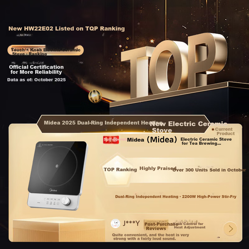Midea Electromagnetic Cooker, Ceramic Cooktop, Battery Stove, 2200W High Power, Intense Heat, Tea Brewing, Water Boiling, Stir-Frying, Hot Pot, Electric Stove, Tea Maker, Dual Ring Temperature Control, Suitable for All Cookware, HW22E02