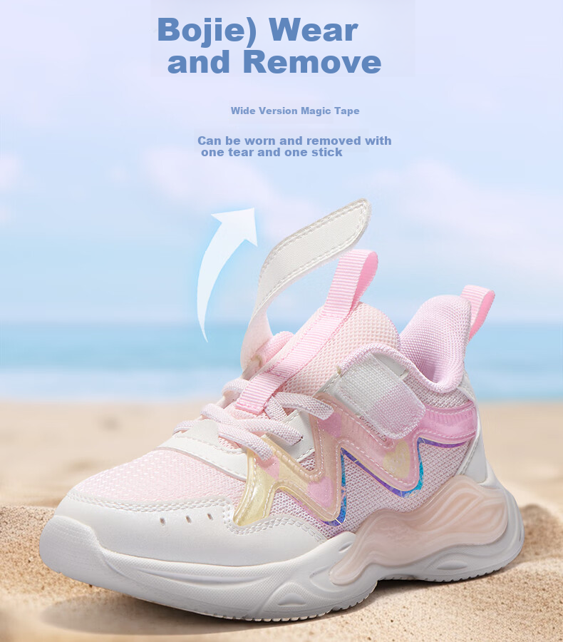 361° Children's Shoes Girls' Lightweight Soft Bouncy Sweet Playful Casual Sneakers for Fall 2025, Pink Size 27.5 26
