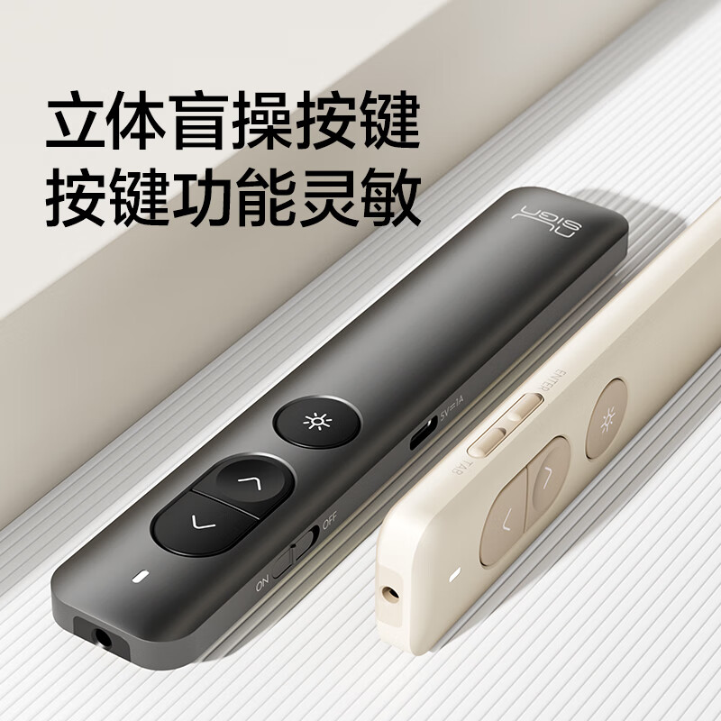 Deli Rechargeable Laser Presentation Pointer Bluetooth/USB PPT Remote Control Wireless Presenter Khaki Matte NS100-1