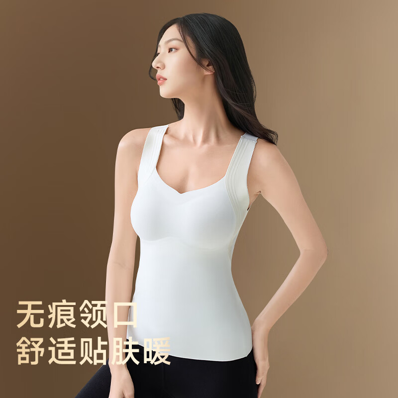 Herbal Original Velvet Warm Vest for Women with Chest Pad Thermal Base Layer High Elasticity 2025 Autumn Winter New Slim Fit Top
