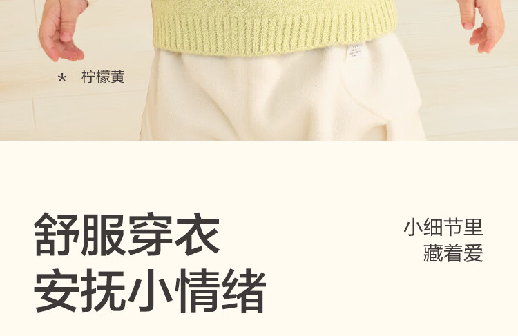 Balabala Baby Sweater Toddler Pullover Knitwear Boys Girls 2025 Winter New Cute Pattern Base Layer Shirt 1