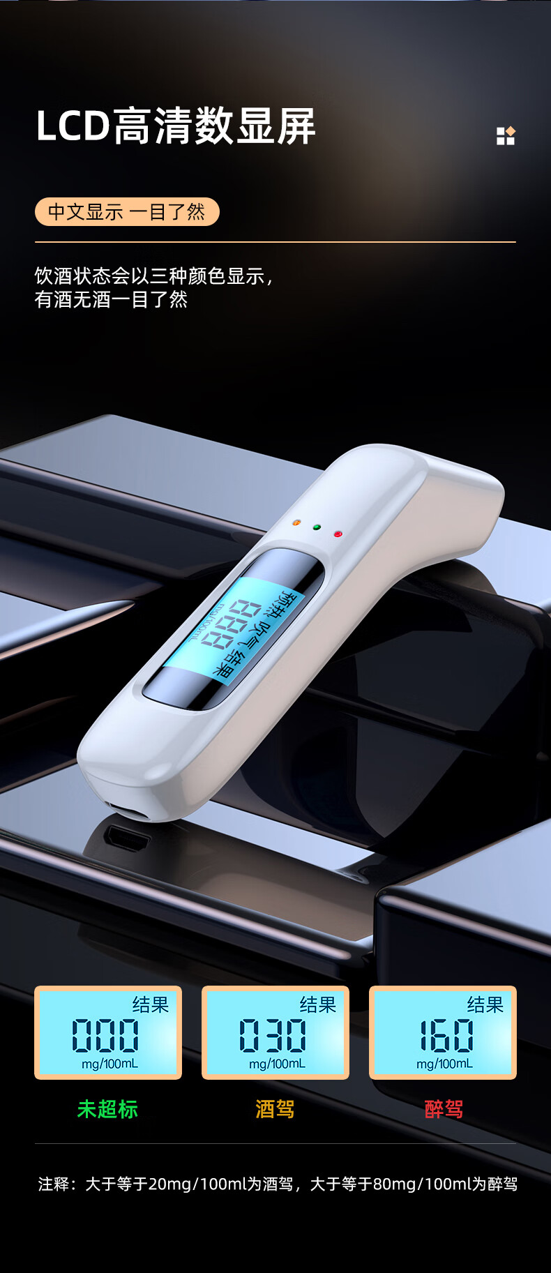 Jingbaodun Alcohol Tester Portable Breathalyzer High Precision Mini Alcohol Detector for Travel 5