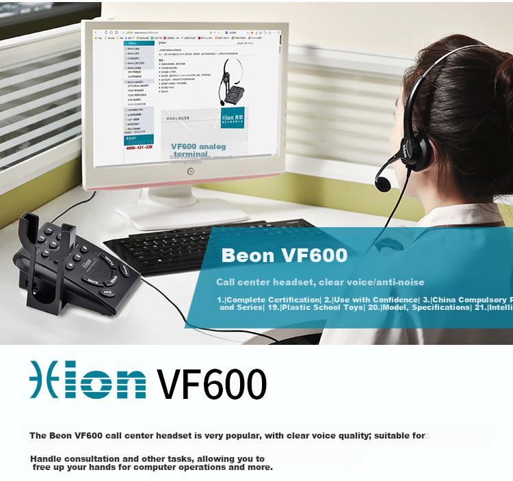 HION VF600 Headset Telephone, Business Call Center Headset, Customer Service Call Center Phone, Office Fixed-Line Telephone, Landline (Without Recording Function) 1