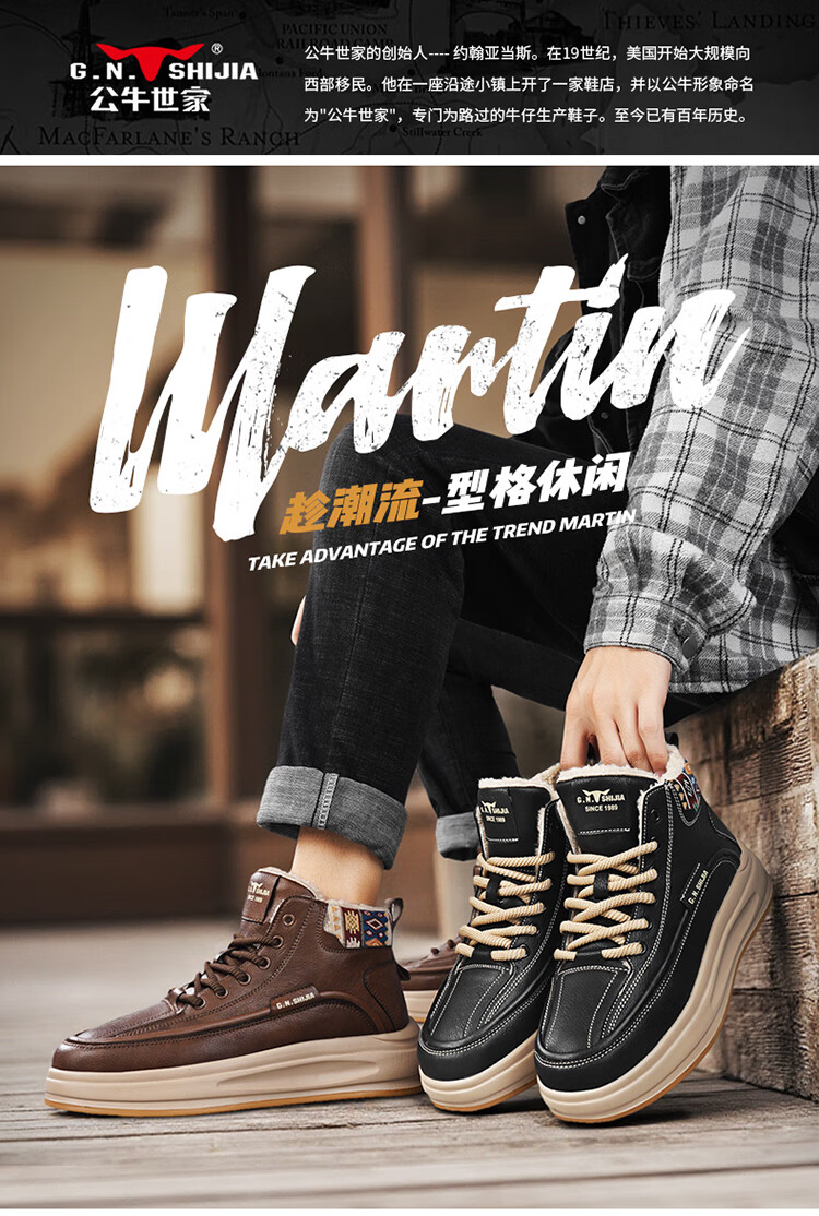 Bull Family Martin Boots Men 2025 Winter New Plush Warm High-Top Sneakers Versatile Cotton Shoes Men's Outdoor Casual Shoes 2