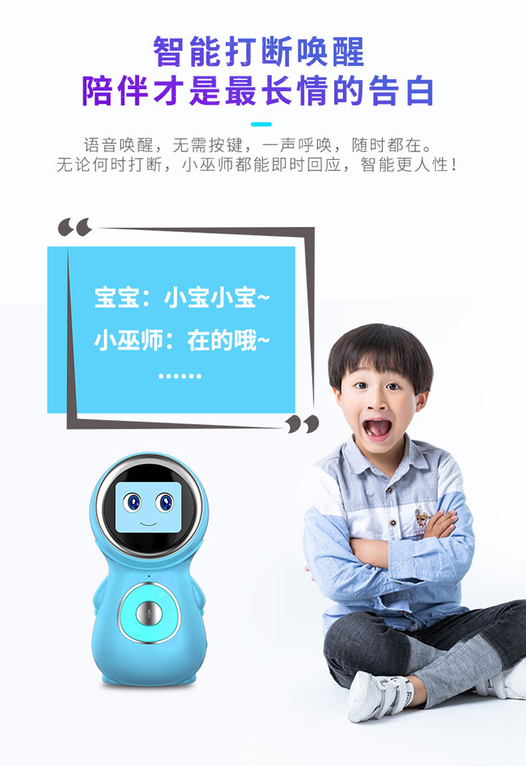 智力快车小巫_11.jpg