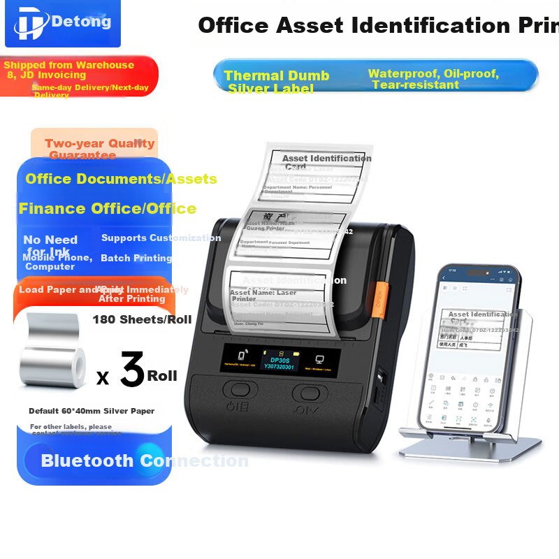 Detong DP30S Fixed Asset Label Printer, Silver Thermal Matte Office Labels, Self-Adhesive Inventory Coding Barcode Label Machine, DP30S + 3 Rolls 60*40 Labels