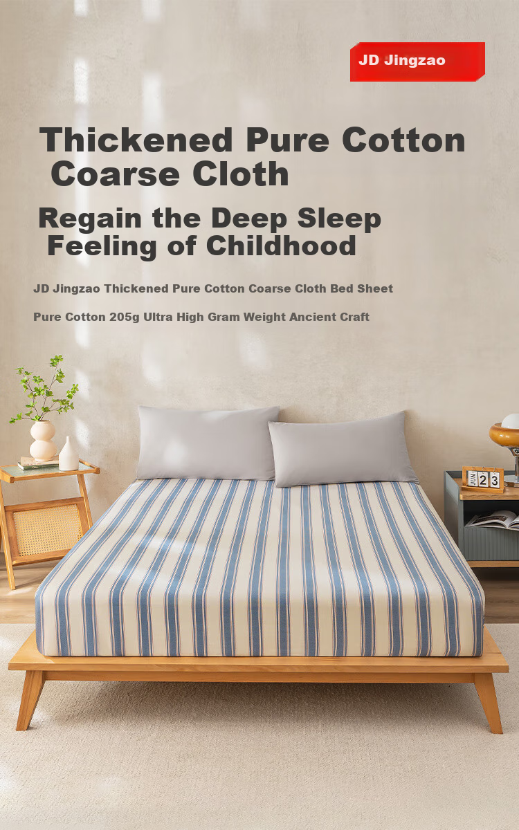 JD Original Pure Cotton Coarse Linen Fitted Sheet Single Piece Class A Skin-Friendly Breathable Comfortable for 1.8m Bed Gulf Style 2