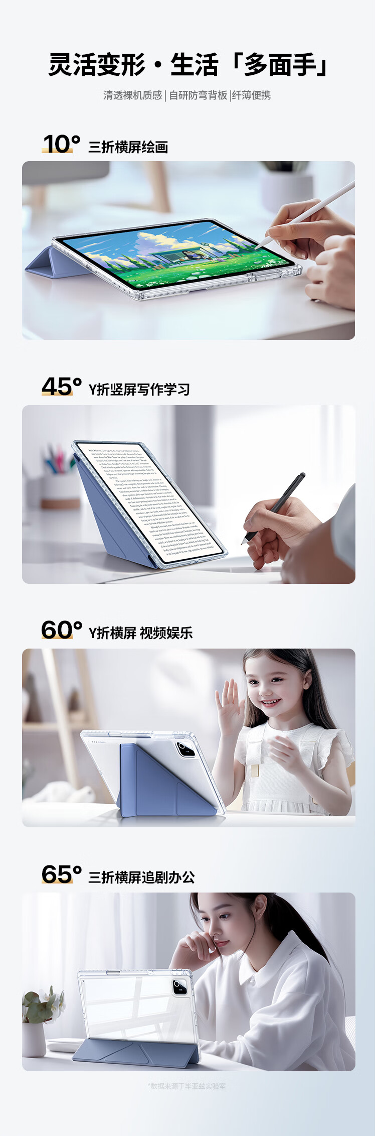BIAZE Compatible with 2025 Xiaomi Pad 8/8 Pro Case, 11.2-inch Xiaomi Tablet Y-Fold Transparent Full-Cover Protective Case with Pen Slot PB644 - Diamond Black 1