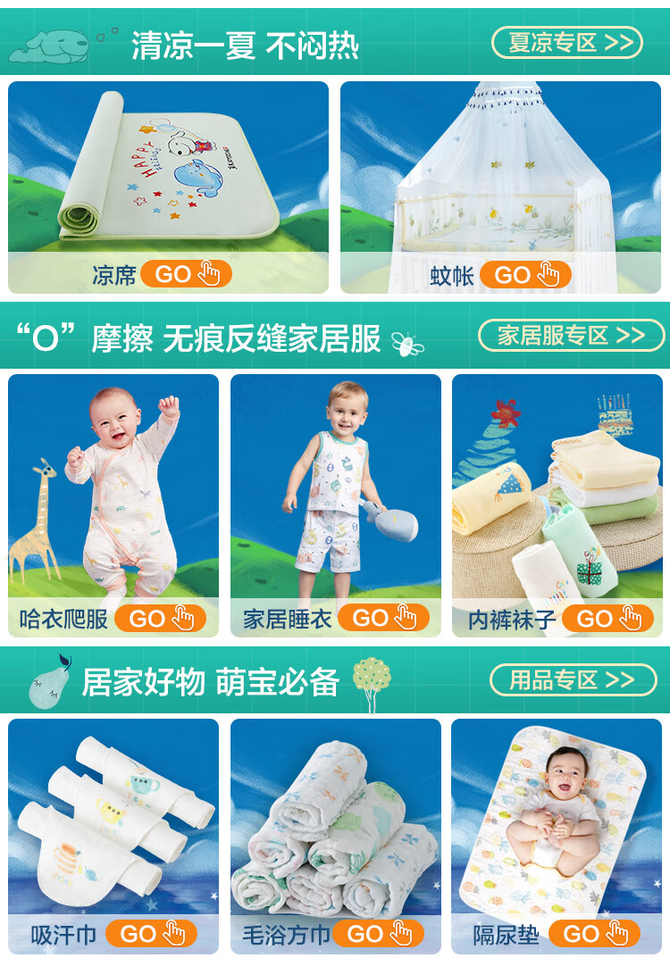 关联销售PC_02.jpg