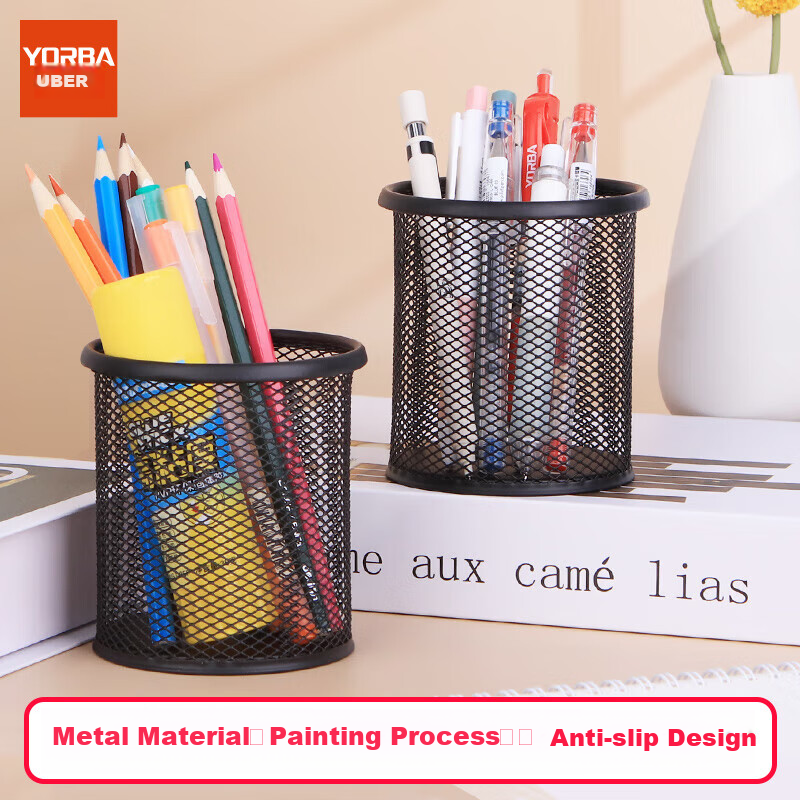 Youbili Office Pen Holder, Circular Mesh Pen Insert, Office Supplies Stationery, Simple Perforated Pen Cup, 802A