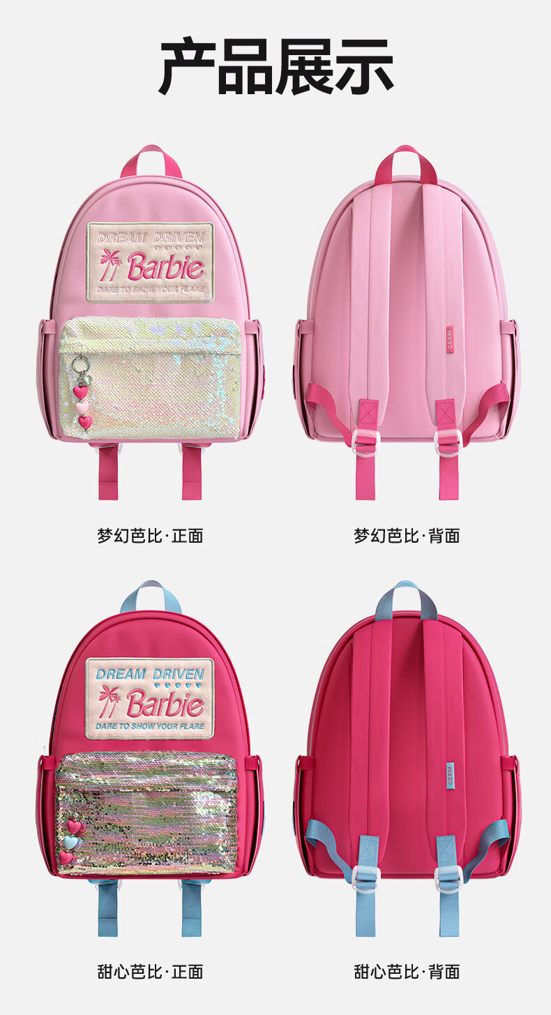 Germ Large Capacity Backpack for Middle School, High School, and College Girls, Laptop Bag, Commuter Travel Casual Shoulder Bag 1