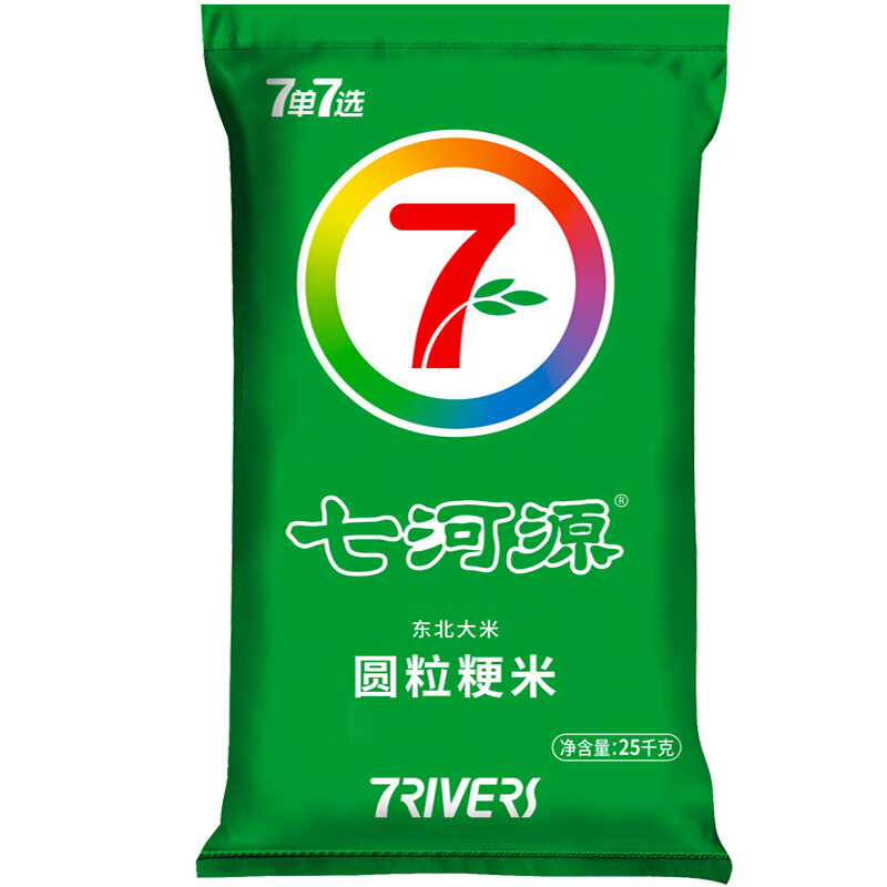 七河源圆粒粳米50斤 珍珠米大米25kg 餐饮团购 2025新米 年货节春节送礼