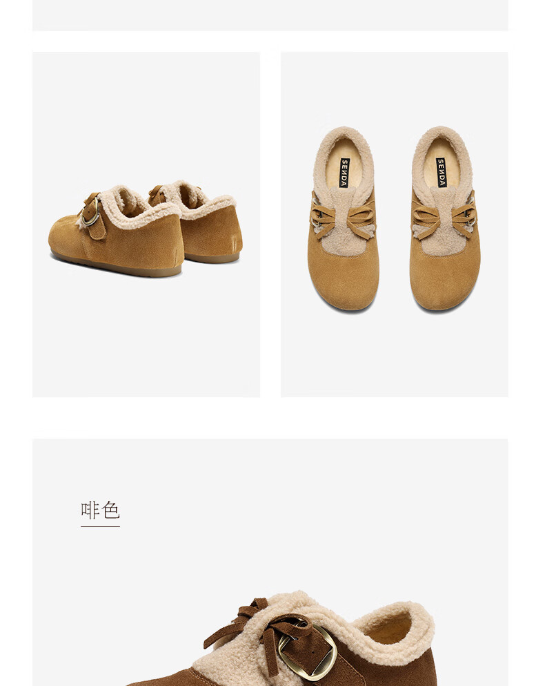 SENDA Snow Rabbit Fur Women's Shoes 2025 Winter New Outdoor Plush Warm Casual Birkenstock Style ZTI53DM5 Brown Size 37 5