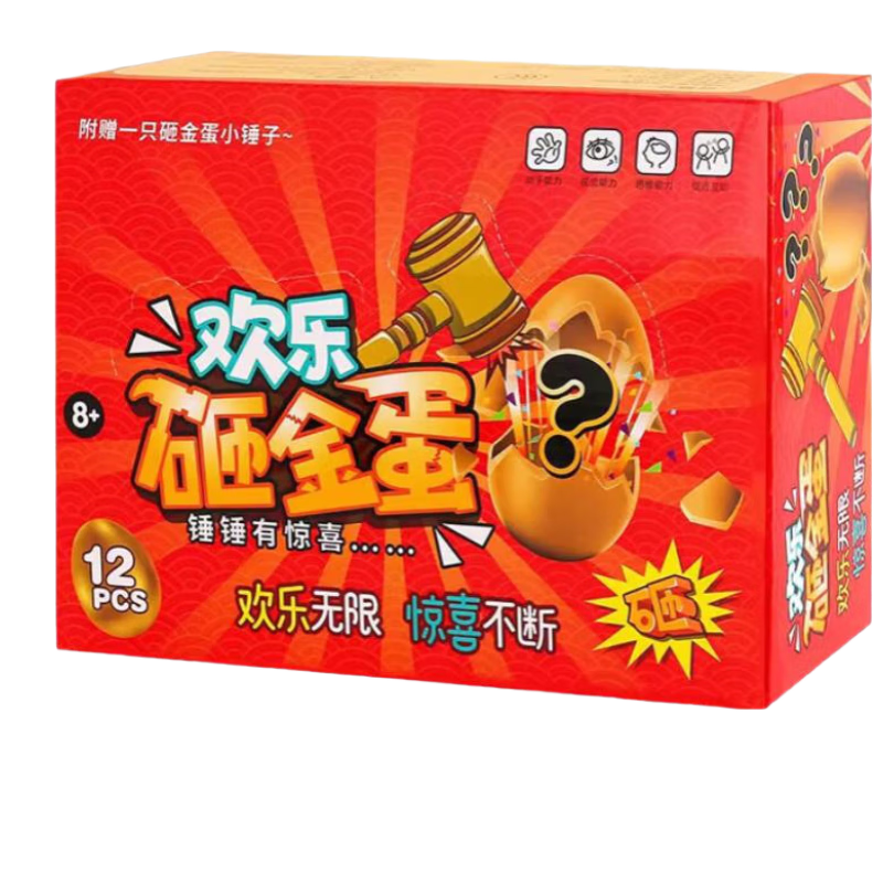 Luoli Children's Toy Golden Egg Smash Hole Colorful Egg Blind Box Student Birthday Gift Prize for Boys and Girls Ages 3-10