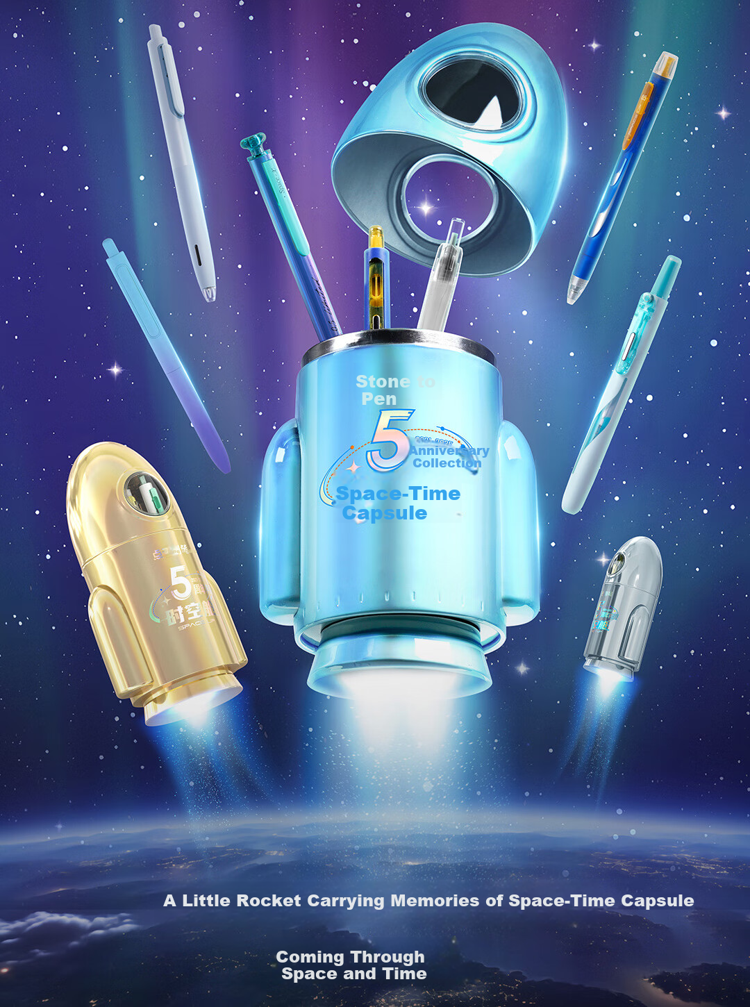 Dianshi Pen Set [National Day Gift], Space Capsule Rocket 5th Anniversary Limited Edition Pen Holder, Aesthetically Pleasing Stationery Set Gift Box, Student Birthday Present, 361E-B Nebula Purple 6