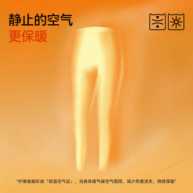 MiiOW 2-Pack Men's Thermal Cotton Long Johns Antibacterial Mite-Resistant Thermal Underwear Pants