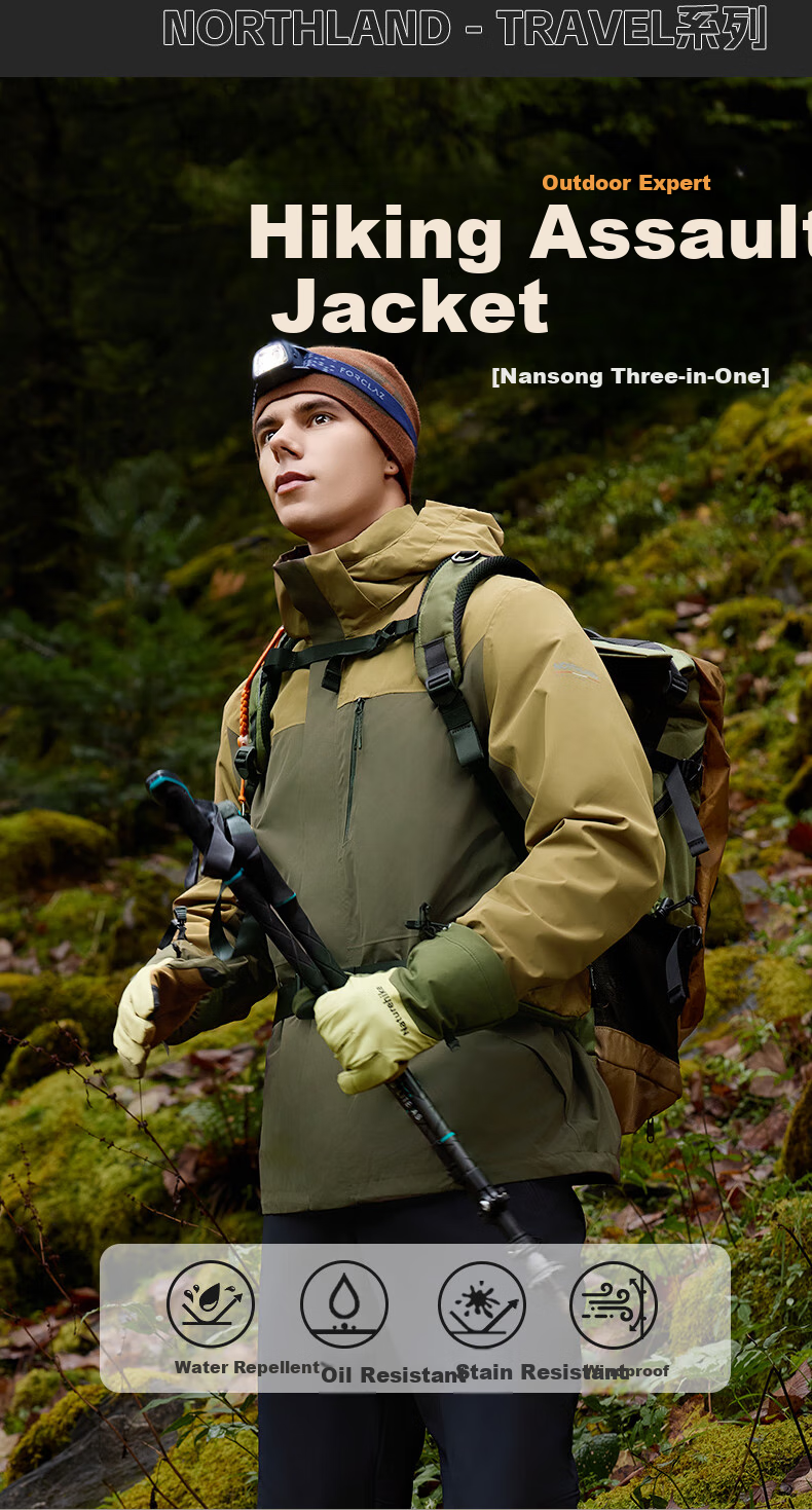 NORTHLAND Outdoor Men's Three-In Jacket, Windproof, Water-Repellent, Warm, Cold-Resistant Coat, Hiking And Mountaineering Two-Piece Set 1