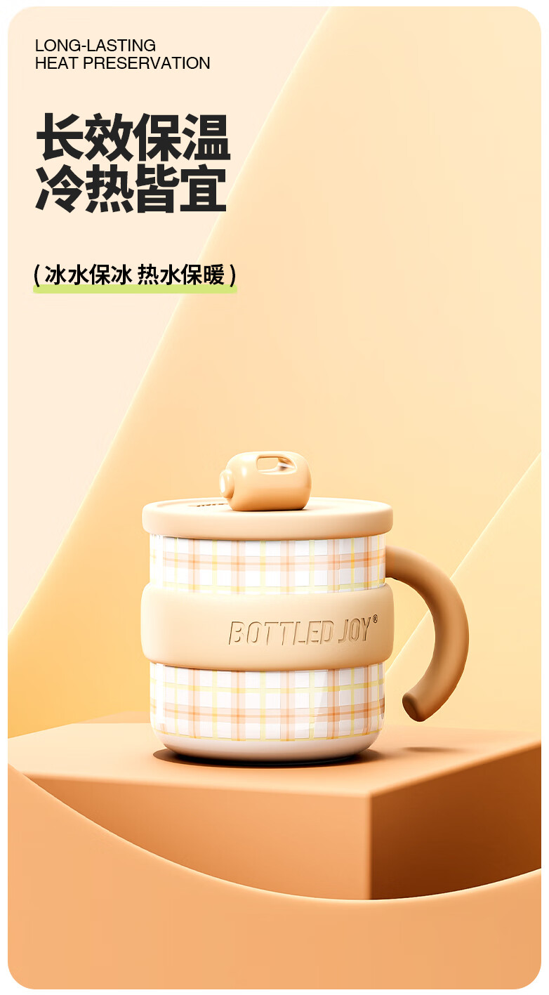 Dundun BOTTLED JOY Mug with Lid Office Coffee Cup Student Birthday Gift Wang Yibo Water Cup 2