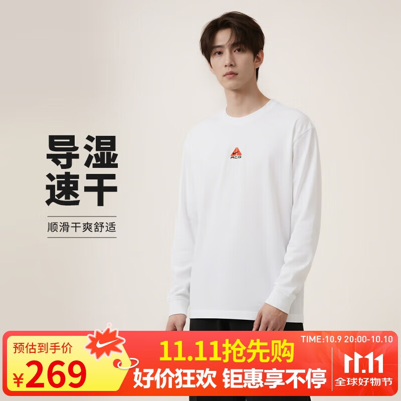 NIKE Men's Pullover, Knitted Crew Neck, Sporty Casual, Simple Versatile DR7754-121 White L