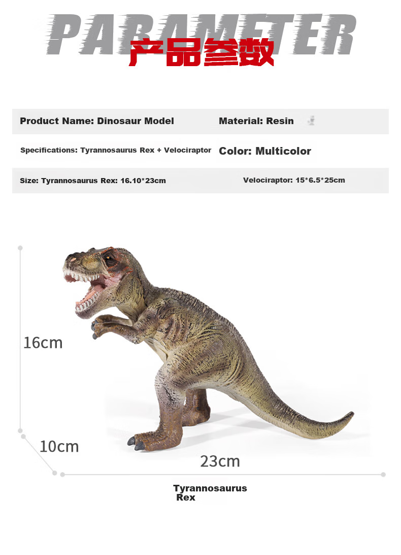 Babamama Children's Dinosaur Toy, Dinosaur Model, Dinosaur World Jurassic Tyrannosaurus Rex Set, Baby Animal Realistic Model 4