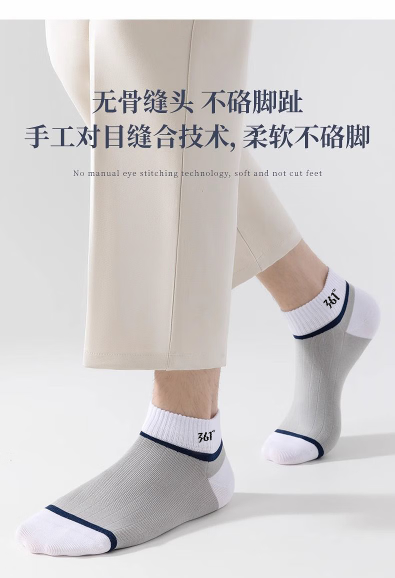 361° Summer Men's Antibacterial Sweat-Absorbing Breathable Cotton Socks Deodorizing Casual Sports Ankle Socks Light Gray - 4 Pairs One Size 10