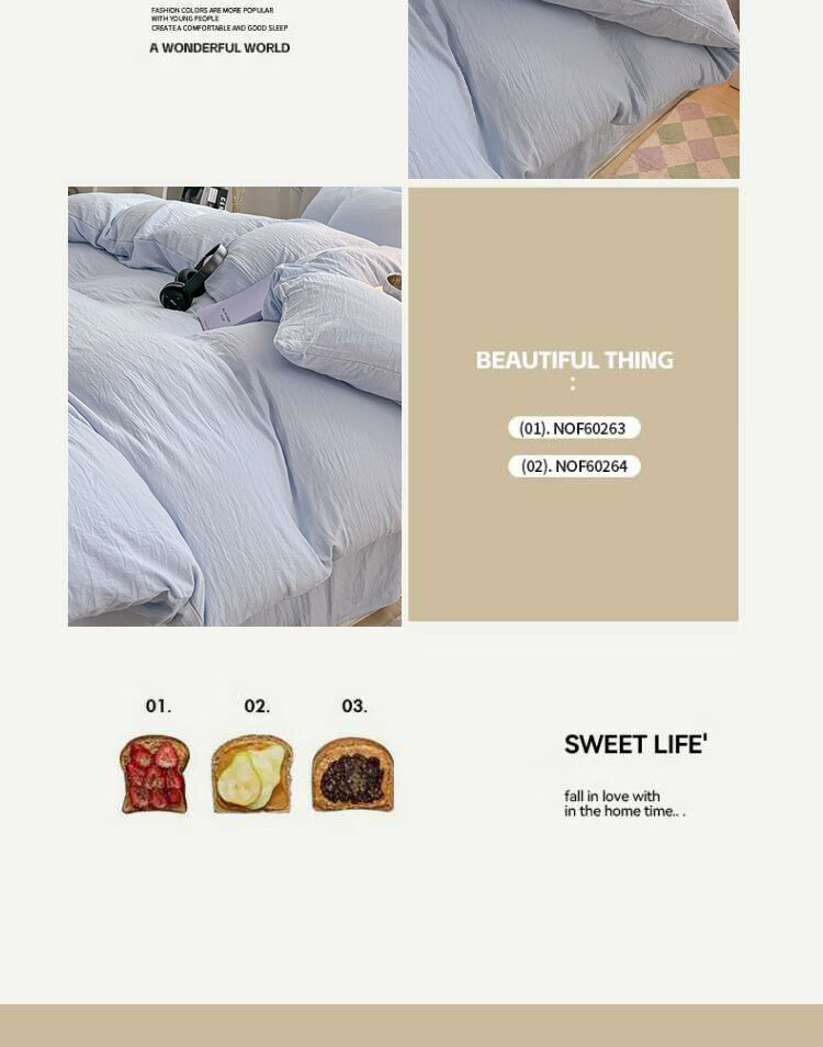 Hodo Bedding Set 4-Piece for 1.5/1.8m Bed, Thickened Double Duvet Cover, Bed Sheet, Pillowcases, 200x230cm, Cream Yellow 10