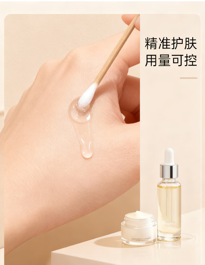 Xingfang Carbonized Cotton Swabs 300pcs High Hardness Disposable Spiral Head Round Tip Medical Ear Cleaning Makeup Cotton Sticks 9