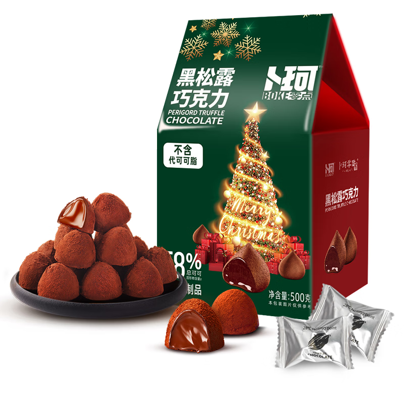 卜珂零点 黑松露巧克力500g 生日礼物休闲零食品过节日精美礼盒 伴手礼