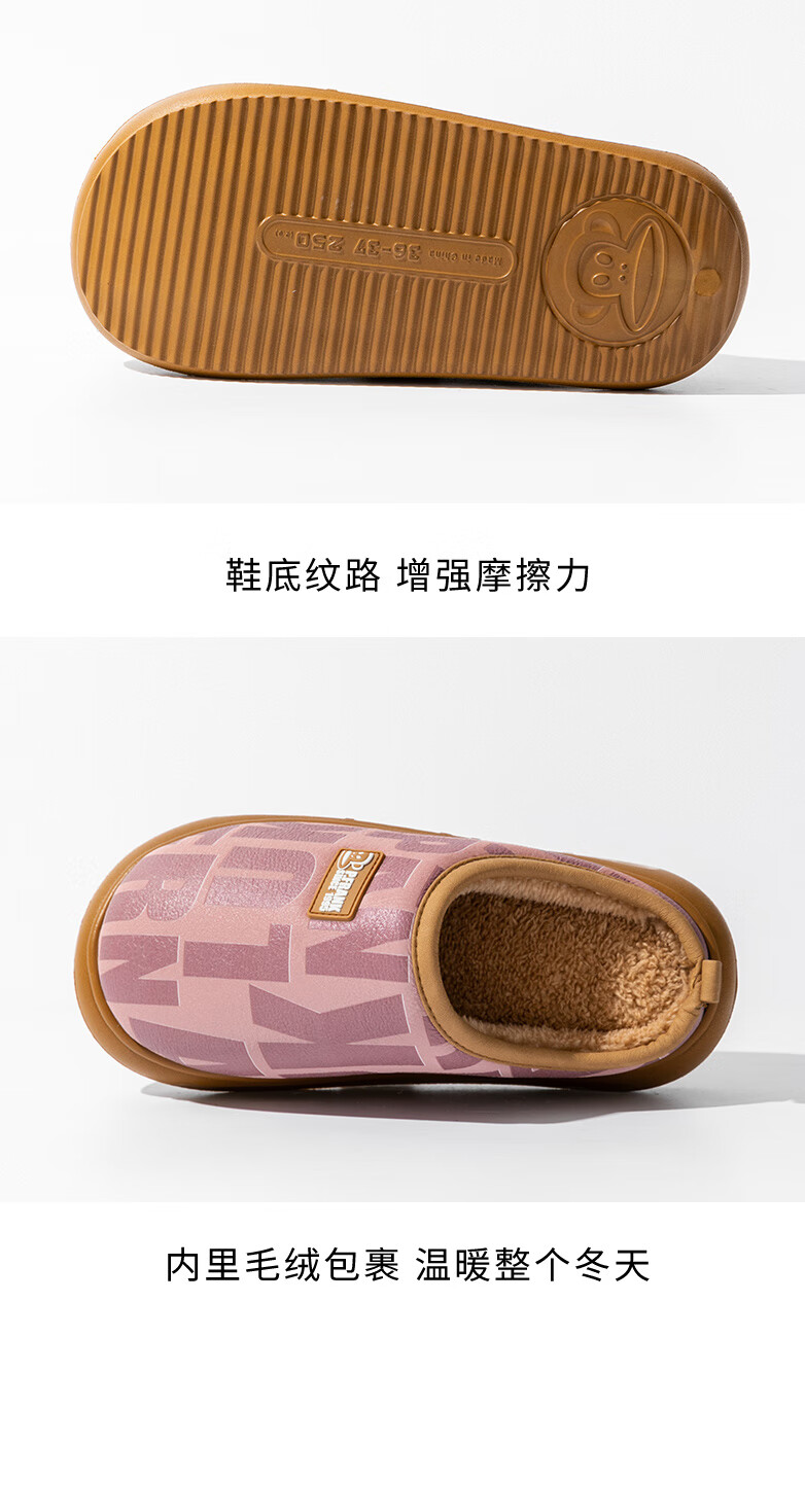 Paul Frank Men's Cotton Slippers Autumn Winter Indoor Home Fleece Lined Warm Thickened Maternity Slippers Women 6481 Black Size 38-39 7