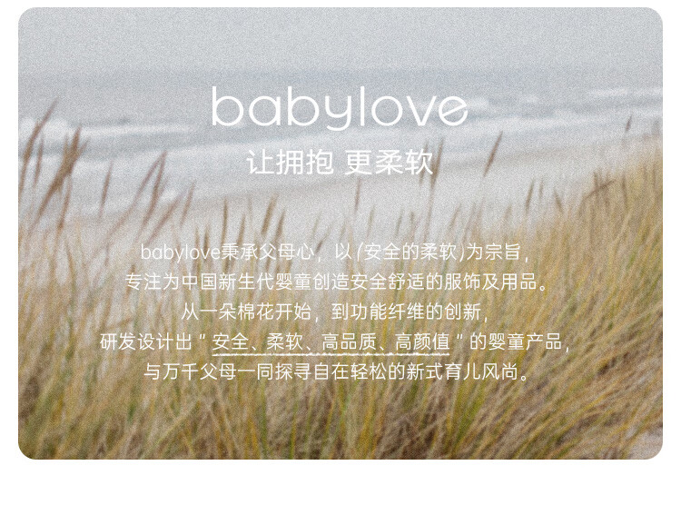 Babylove [Zongxiangsi Rou] Infant Onesie, Spring And Autumn Wool Home Romper, Baby Boy And Girl Triangle Bodysuit Sleepwear 8