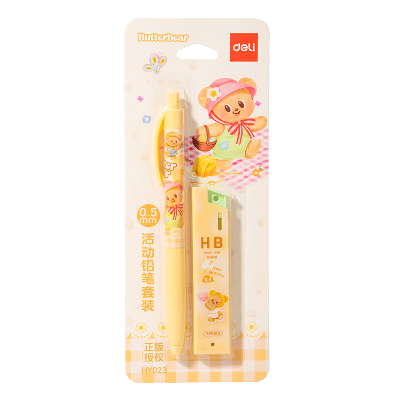 Deli Butter Bear 0.5mm HB Student Children's Comfortable Grip Mechanical Pencil Set for Writing Practice, Break-Resistant Lead (1 Pencil 1 Lead) HY023